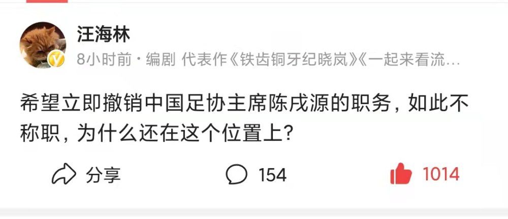 多支英超顶级俱乐部很喜欢斯卡尔维尼，而他最近和皇马、拜仁都联系在了一起。